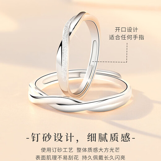 MZMZ platinum couple ring pt950 platinum proposal ring ring Valentine's Day birthday gift for boyfriend and girlfriend local warehouse next day delivery / light luxury Mobius ring