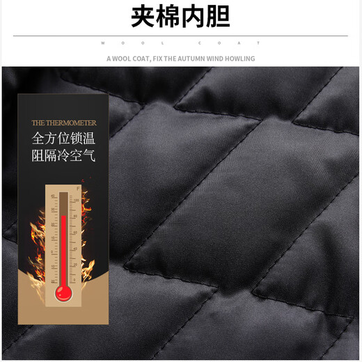 Lotz Woolen Woolen Windbreaker Jacket Men's Spring, Autumn and Winter Mid-Length Business Casual Thickened Warm Woolen Coat Black Woolen 40% Wool 2XL /185 160-175Jin Jin is equal to 0.5kg