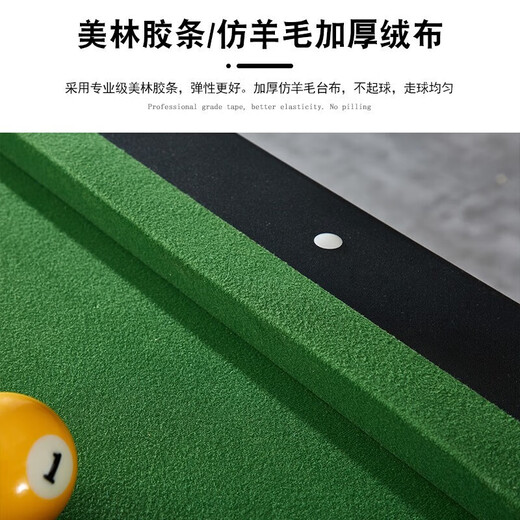 Duge foldable pool table standard type installation-free household small space black eight pool table indoor children's three-in-one 7 feet green standard + table tennis table