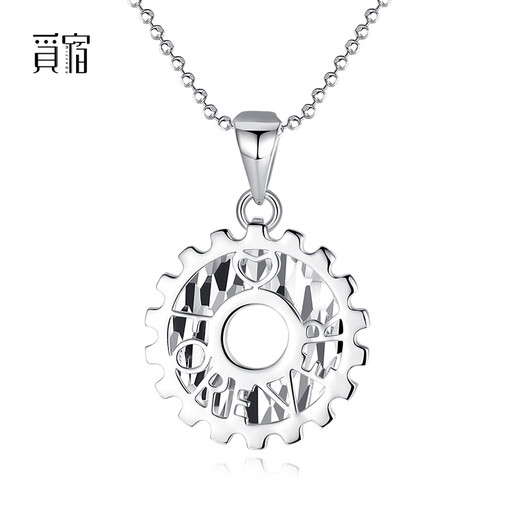 Misu platinum gear pendant for men, premium PT950 platinum pendant, mechanical trendy men's jewelry birthday gift, weight 1.8-2.0 grams + delivery leather cord