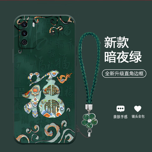 Jiwangma 2025 Dunhuang Fuzi es adecuado para disfrutar de la caja de teléfonos móviles de 30plus disfrutando de 20 prosperos de 20 proses de nuevo año rojo retro al estilo chino de alta gama de huerto de silicona de alta inclinación de inclinación completa