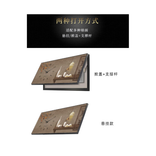耀世佳画轻奢电表箱装饰画带钟表家用电子万年历时钟遮挡配电箱电闸盒挂画 JD12131万年历+钟表 80*40cm(遮挡70*30)悬挂黑框