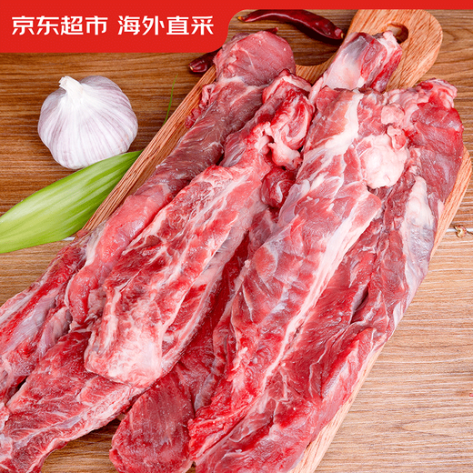 Jingdong Supermarket overseas directly imported raw cut beef breast ribs 2Jin Jin equals 0.5kg (1Jin Jin equals 0.5kg *2 bags) BBQ hot pot Self-operated fresh beef