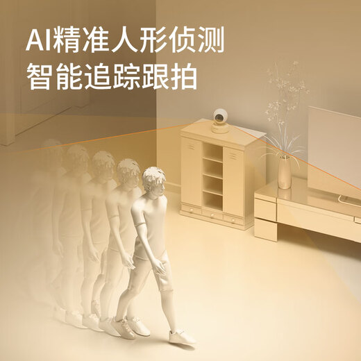 普联（TP-LINK）400万全彩智能摄像头 家用监控器360度夜视全景室内无线 手机远程通话宝宝宠物安防 IPC44AW Plus