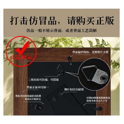 Qiyu American 8-inch photo frame table hanging wall vertical and horizontal photo frame mounting A4 certificate frame custom photo frame plus photo walnut color 6 inches (photo 10.2cm*15.2cm)