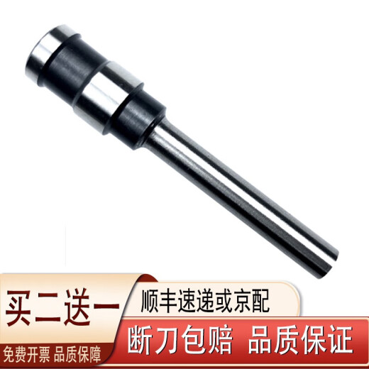 技代适用3846 3821 3888 3881 3880财务装订机凭证钻刀打孔空心钻头计代铆管刀头 得力3821钻刀