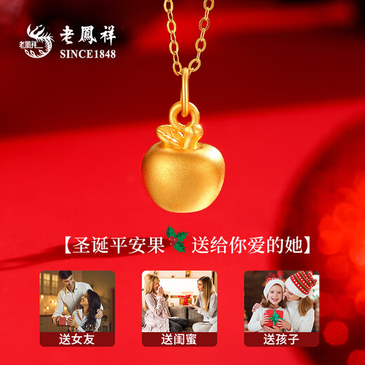 Lao Fengxiang gold necklace for women, gold Christmas gold apple pure gold pendant, Christmas birthday gift for girlfriend and wife, Christmas love gift, apple pendant about 0.3g* free silver chain, brand gift box