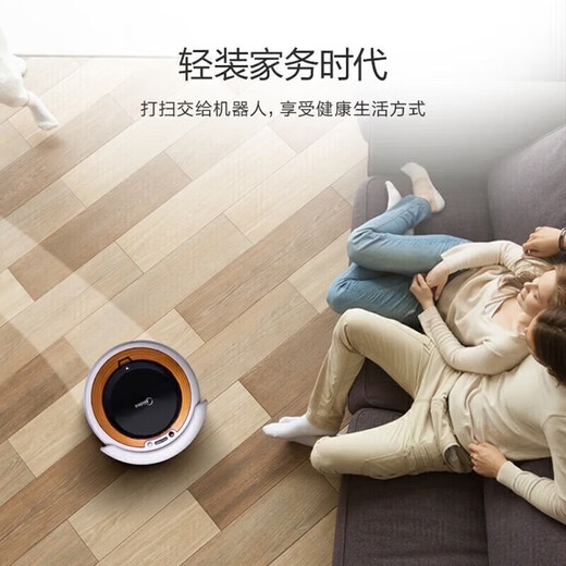 美的（Midea）扫地机器人轻音低噪家用全自动扫吸一体机智能感应灵活避障长续航 VR05F5-TY【自动回充防跌落】