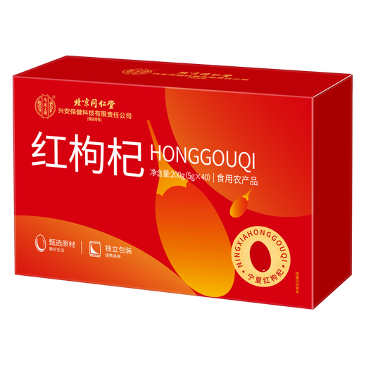 Peking Tongrentang Special Premium Red Wolfberry 200G Ningxia Zhongning hochwertige Wolfberry-Geschenke an Älteste