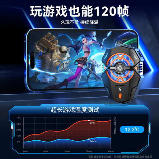 Aishengzhe Mobiltelefon Heiziger Halbleiter Kühlung aufladen drahtlos luftgekühlte Hühnerkühlung Stummes Artefakt für Apple Android Black Shark 2Pro-Spiel Universal Back Clip Cooling Lüfter [Supreme Digital Display] Semiconductor Refrigor-Kühlung und Tree-Speed-Anpassung