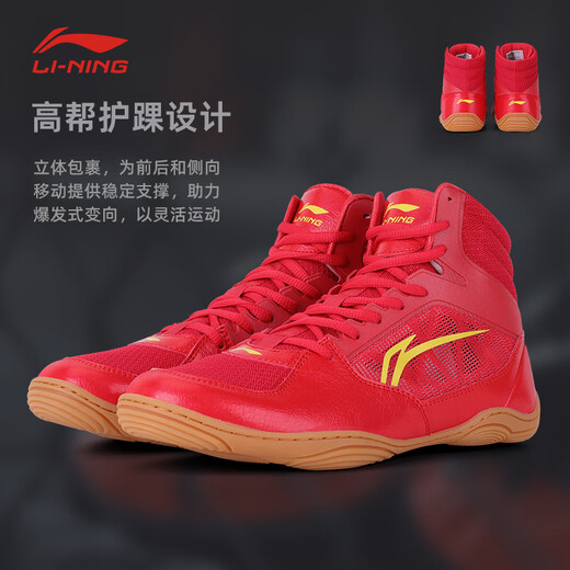 Li Ning (LI-NING) wrestling shoes for men's professional national team women's wrestling sports boxing Sanda training shoes fighting fighting boots anti-slip Chinese red [2024 new model] 39