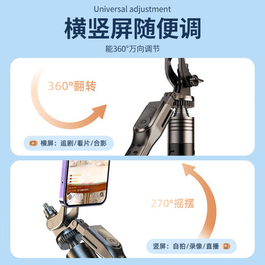 topvork [ultra-wide-angle anti-shake] selfie stick tripod telescopic travel mobile phone stand flooring artifact multi-function Bluetooth remote control photo short video live tripod
