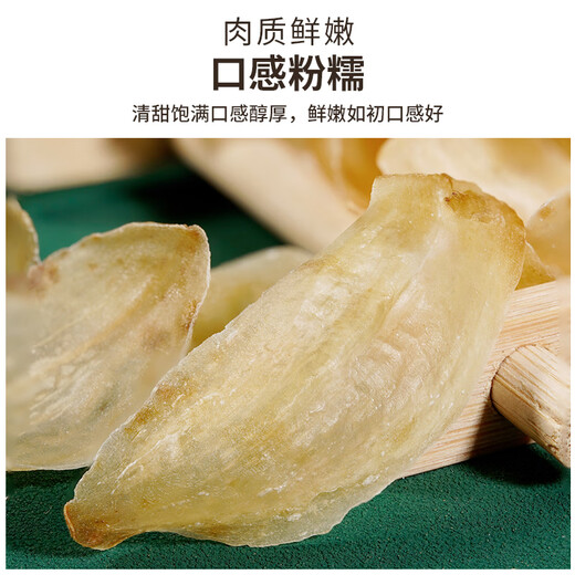 Lei yunshang lily getrocknet 200 g