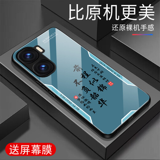 Zhen Pei is suitable for iQOONeo10 mobile phone case, screen, mobile phone film, anti-fall tempered glass, full edge, ultra-thin hard shell, soft frame protective case, safe and happy text iQOONeo10Pro, safe and happy quicksand yellow G7170 iQOONeo10 free film