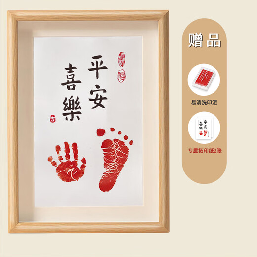 Duomei Yi’s first birthday arrangement for grabbing weekly props set for Dragon Baby’s first birthday arrangement set for one year old hand and foot seal
