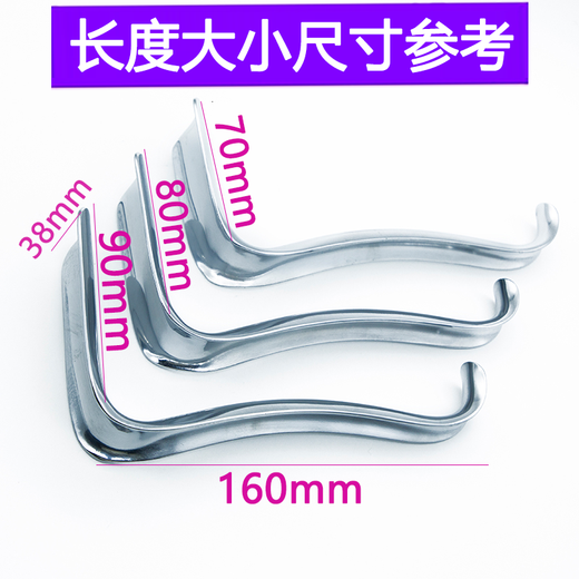 医用阴道拉钩16cm板式凹妇产科不锈钢深部拉钩牵开器手术检查工具 阴道拉钩16cm板式凹3890