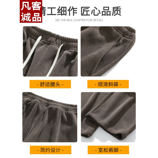 VANCL autumn and winter men's casual pants corduroy plus velvet cold-proof loose straight-dial draping men's sports wide-leg trousers 9921 brown straight-foot regular M Recommended 90-105Jin [Jin equals 0.5 kg]
