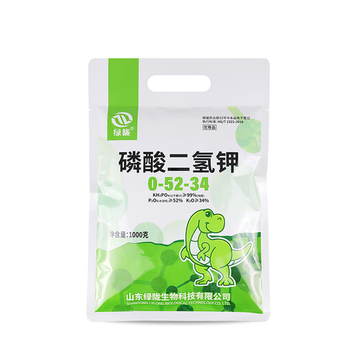 Greenlong Potassium Dihydrogen Phosphate Foliar Fertilizer Flower Fertilizer Rice Fruit Tree Promotes Flowering and Fruit Agricultural Universal Phosphorus-Potassium Fertilizer Instant Type 20kg*1 Big Bag