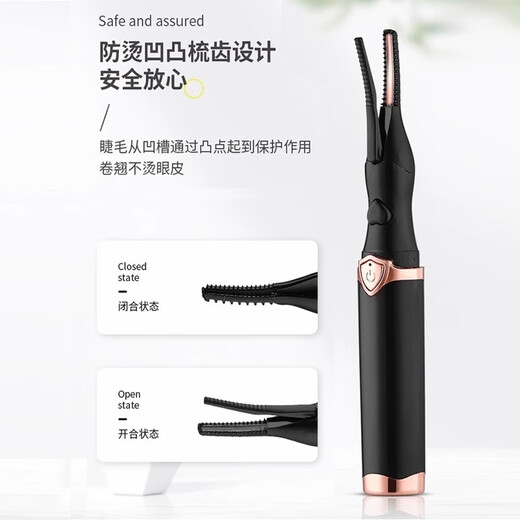 ZOZX German special eyelash curler for children's inverted eyelashes, electric heating and long-lasting shaping eyelashes, smart curling and curling tool, tender pink, long-lasting shaping, safe and anti-scalding 1 piece