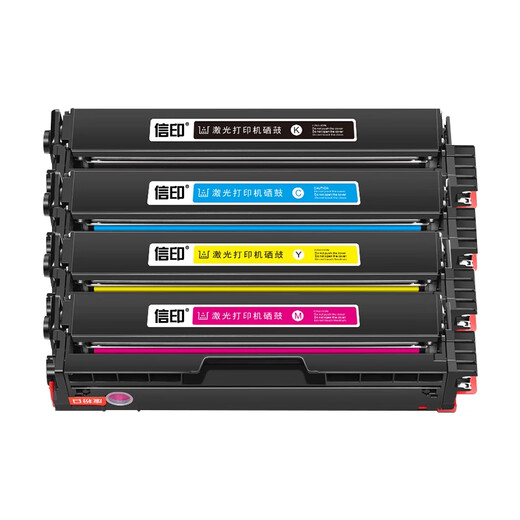 信印适用奔图CTL-1100硒鼓CP1100DW CM1100DN打印机CP1105 CM1105粉盒 【CTL-1100硒鼓 标准版】四色一套