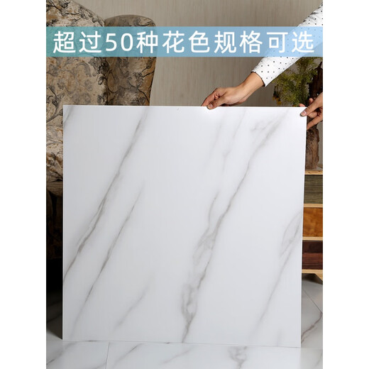 见装 PVC地板革加厚耐磨石塑地板贴自粘防水仿大理石地板胶家用环保 6167/1.5厚600x600一片价格
