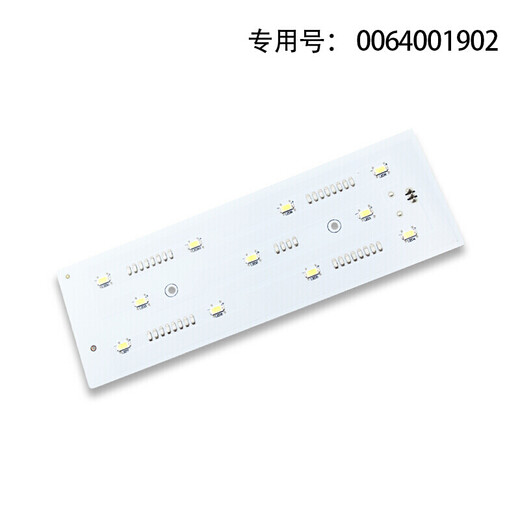 
XMSJBAIMUGE suitable for refrigerator accessories refrigerated freezer lighting D light/refrigerator bulb/luminous light strip No. 2 freezer bulb 607