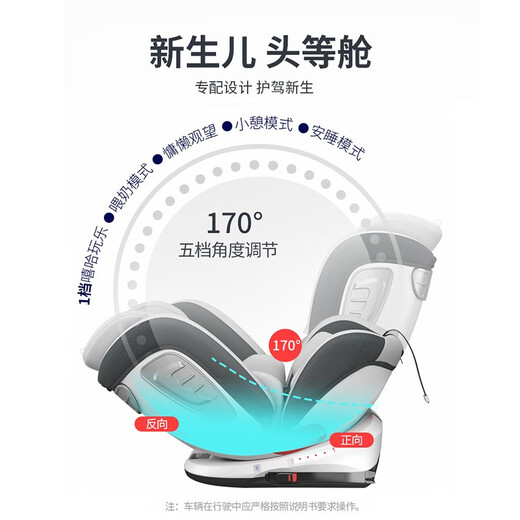 法雷曼儿童安全座椅汽车用0-12岁360度旋转婴儿宝宝车载坐躺i-Size认证 海洋蓝