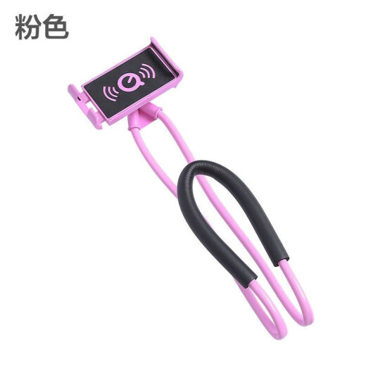 Meikejie is suitable for lazy people to hang their mobile phones on the bed and hang their necks on the stand to watch dramas and watch artifacts. They can carry universal neck-hanging brackets, cute pink C-neck hanging lazy brackets, spare small stretching chucks.