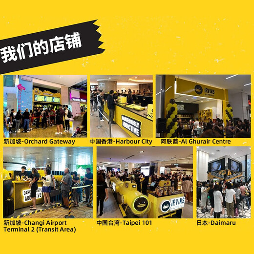 IRVINS Singapore National Pavilion imported potato chips snacks ready-to-eat snacks special new year fish skin shipped from Hong Kong original fish skin 95g