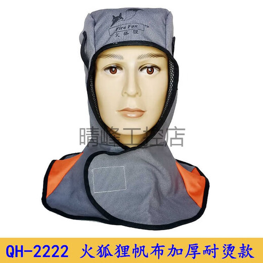Wits Fire Fox 23-6680 Sommer feuerresistenter flammretardanter Schal Windhaube Anti-Scenen-Schweißerschutz und Fettkopfabdeckung 23-3519 Kokosnussstil Sommer