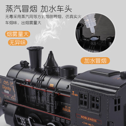 
Snaen Children's Train Toys Boys and Girls 3-6-12 Years Old Retro Steam Train Track Set Children's Birthday Gifts