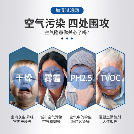 净力士适配飞利浦加湿器HU4801HU4802HU4803HU4811过滤网滤芯HU4102升级款 配飞利浦加湿器滤网HU4101-9854