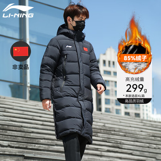 Li Ning Couple Down Jacket Thickened Mid-Length New Warm Men's and Women's Winter Northeastern Hooded Sports Over-the-Knee Coat