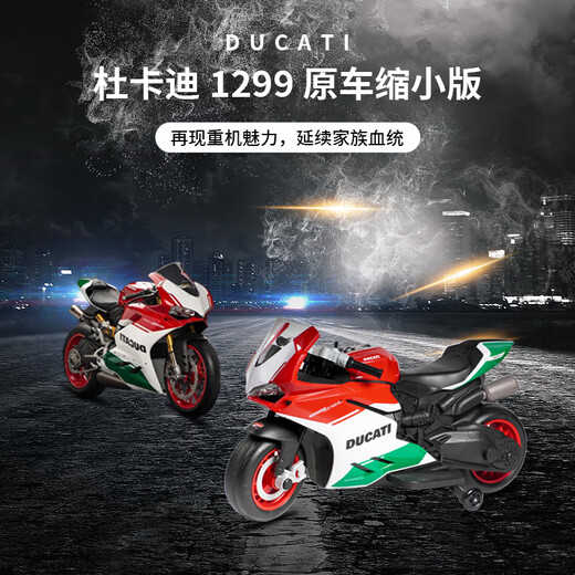 Chilokbo (Chilokbo) Children's Electric Motorcycle Zweirad, großer Spielzeugauto kann als Kinderwagen für Jungen und Mädchen Geschenke Ducati Bunt rot verwendet werden
