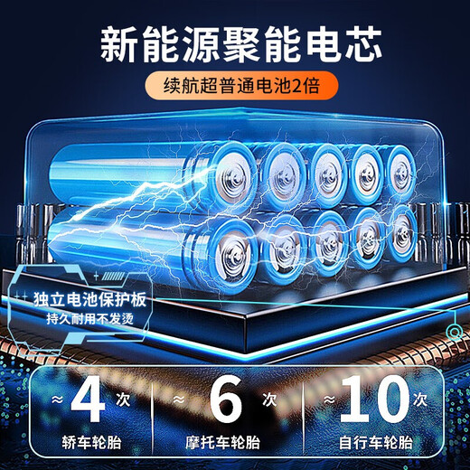 Jumu car air pump car tire high-pressure air pump electric high-power air filling pump barrel wireless portable smart wireless model 1 second air filling automatic charging and stopping