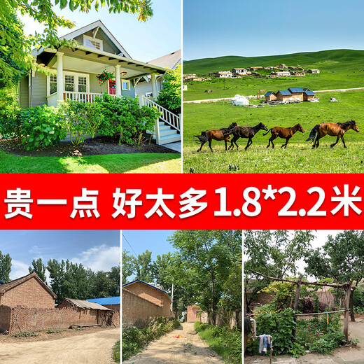 尤克达帝直播背景布3d立体 高清 农村风景直播背景布3d立体直播背景 GX-9196加厚无纺布宽2.2*高1.8M