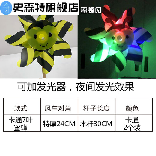 Cartoon Windmühle Spielzeug Kinder im Freien Luminous Night Market kleine Windmühle rotierende bunte Straßenstall Kindergartendekoration Sonnenblumenblätter 6 Farben (6 Packungen)