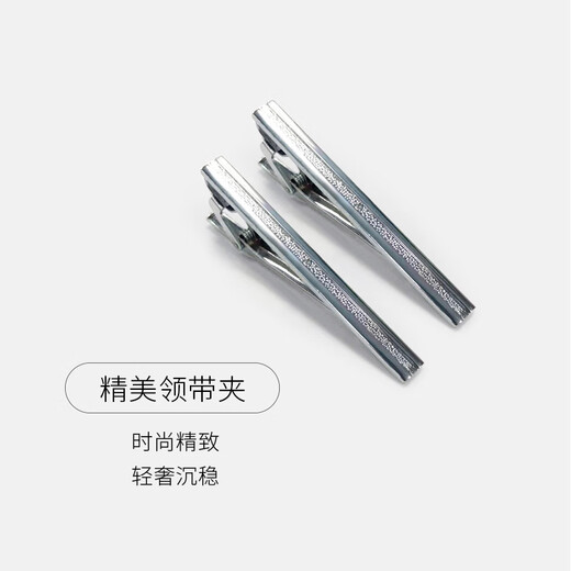FitonTon [Wedding Season] Tie Clip for Men's Business Formal Wear Professional Simple Lavalier Wedding Korean Style Gift Box