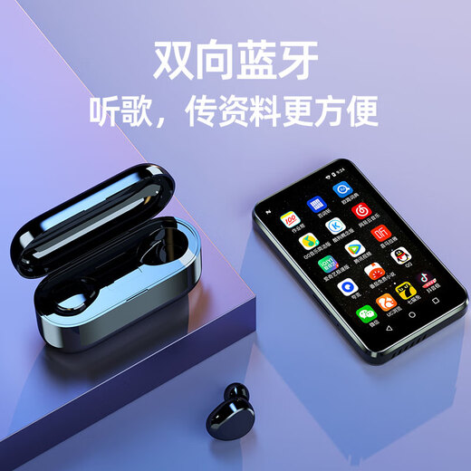 KeenPlus small screen 3-inch mp4 smart Android compact with Internet access small mp3 mini mp5 reading novel p3 e-reader p4 video player e-book card no game student WIFI mini version 1.5G+8GB Android 8.0 body memory