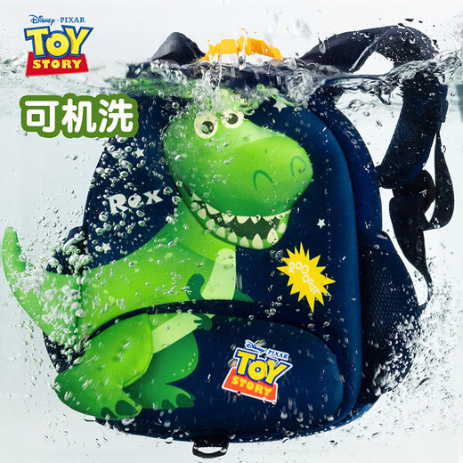 Disney kindergarten schoolbag 3-6 years old anti-loss ultra-light small bag three-dimensional water-repellent boy backpack dinosaur gift box model