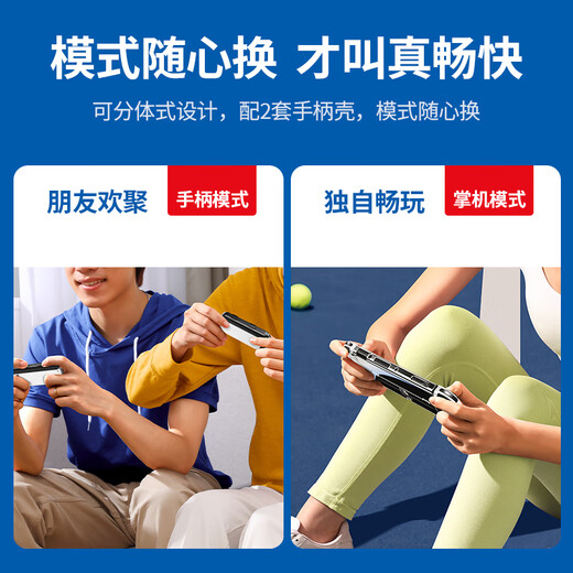 Green Alliance suitable for switch protective case SwitchOLED protective case Nintendo NS console accessories split pluggable base anti-fall all-inclusive protection