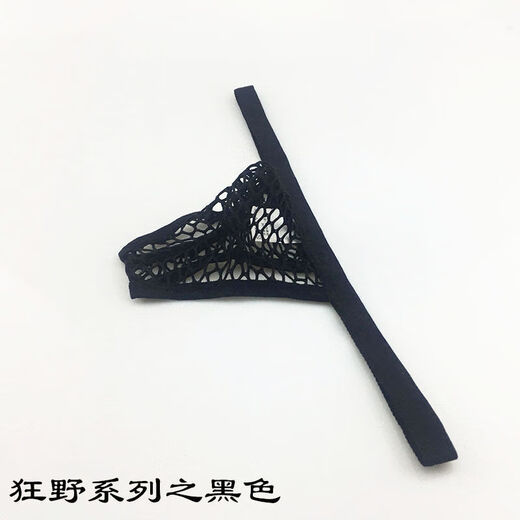 New men's sexy underwear large mesh sexy transparent thong fashion mesh t breathable M1.9-2.2 feet orange