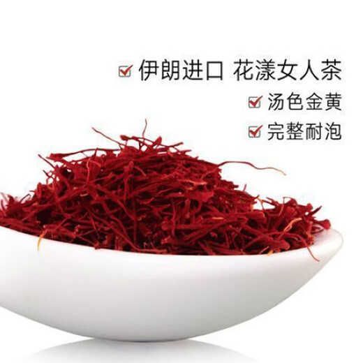 
Tongrentang Beijing Tongrentang saffron style complete saffron 5g*2 boxes