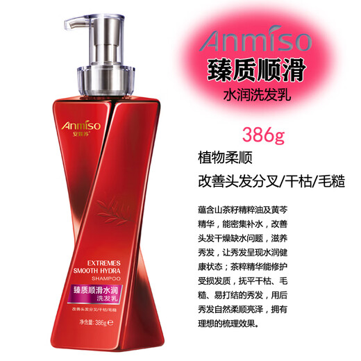 Un parfum importé Yi su le parfum lisse et durable permanent de teinture et de réparation de serrure de serrure en silicone sans huile de gingembre rafraîchissante shampooing à l'huile, shampooing en douceur lisse en eau lisse 686 ml