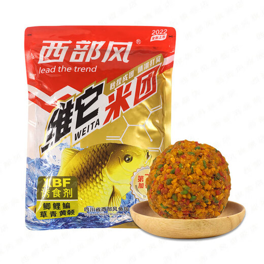Western Style 2022 Laotan Vitami Laotan fermented nesting material Vitali rice wine rice hand-kneaded into a ball bottom nesting material Vitali rice ball 650g a pack