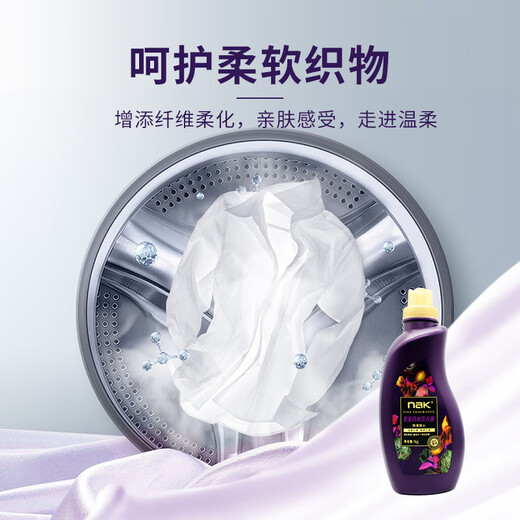 nakNak luxury pet perfume laundry detergent family pack, deep cleansing and long-lasting fragrance, perfume laundry detergent bottle, 1kg*1 bottle