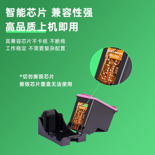Lingyin HP 47 ink cartridges are suitable for desktopjet4877 4826 4825 4828 4829 4800 printer [3000 pages] HP 47 ink cartridges black large capacity 2 packs