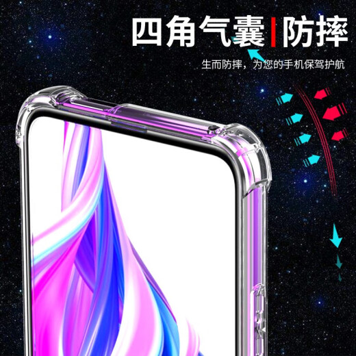 AOYAMIC is suitable for Honor 9x mobile phone case Honor 9xpro protective cover all-inclusive anti-fall personality simple transparent airbag anti-fall ultra-thin silicone soft shell for men and women trendy Honor 9X [transparent white] newly upgraded transparent airbag anti-fall silicone soft shell