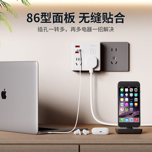 德力西20WPD快充86型插座转换器/转换插头/USB+Type-c插座扩展/一转多/插排/排插 无线灰色总控开关