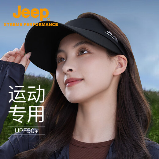 Jeep sun protection hat for men and women outdoor sun hat men's sun protection large brim breathable fishing hat quick-drying empty top peaked hat